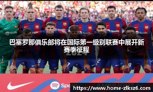 z6尊龙凯时官网