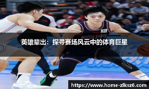 z6尊龙凯时平台