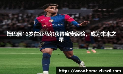 z6尊龙凯时平台