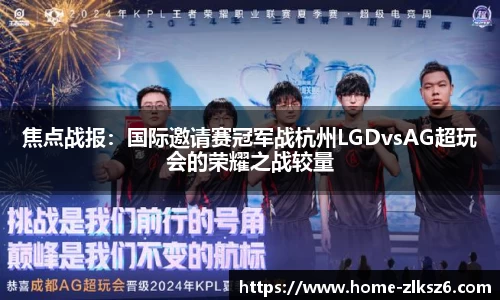 z6尊龙凯时平台