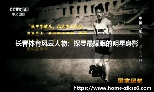 z6尊龙凯时平台