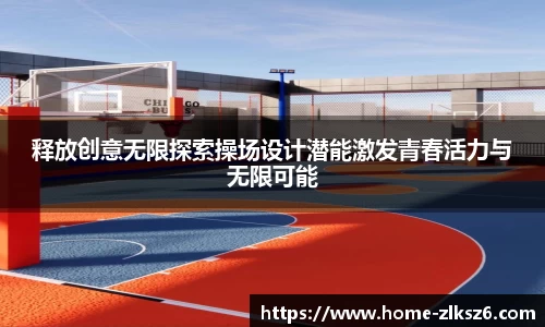 z6尊龙凯时app