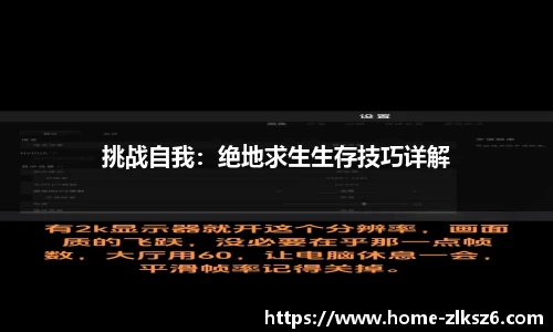 z6尊龙凯时