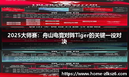 z6尊龙凯时平台