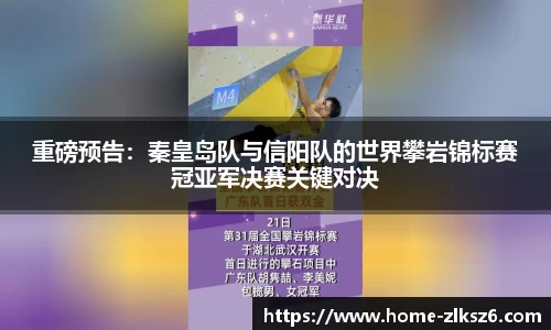 z6尊龙凯时app