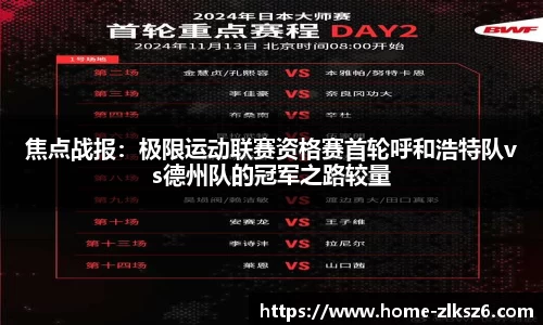 z6尊龙凯时平台