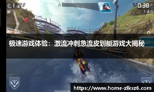 z6尊龙凯时平台