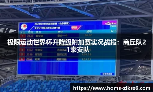 z6尊龙凯时app