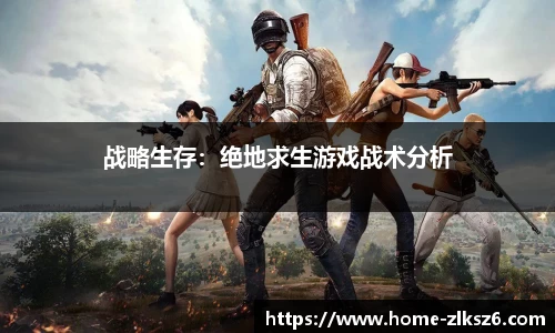 z6尊龙凯时平台