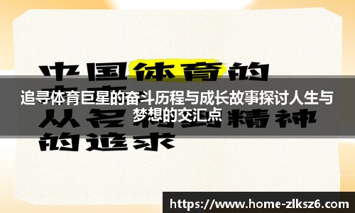 z6尊龙凯时平台