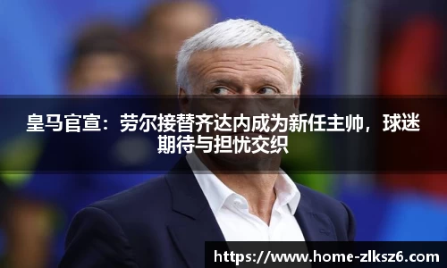 z6尊龙凯时