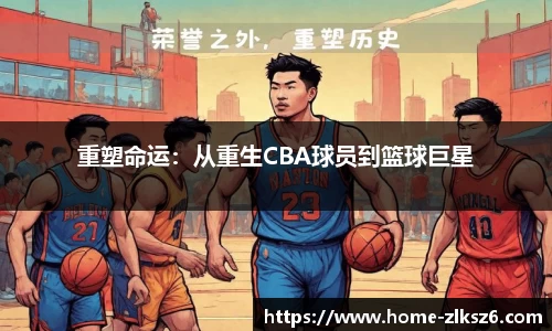 z6尊龙凯时