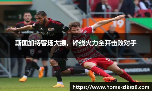 z6尊龙凯时平台