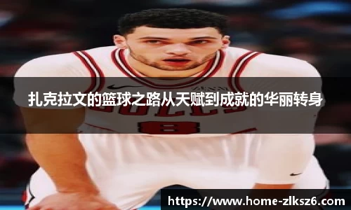 z6尊龙凯时