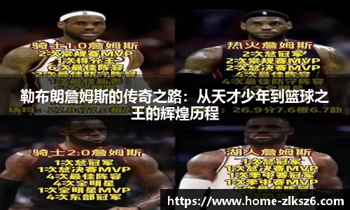 z6尊龙凯时app