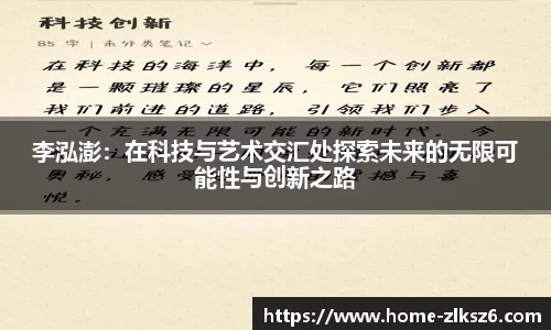 z6尊龙凯时平台