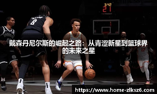 z6尊龙凯时